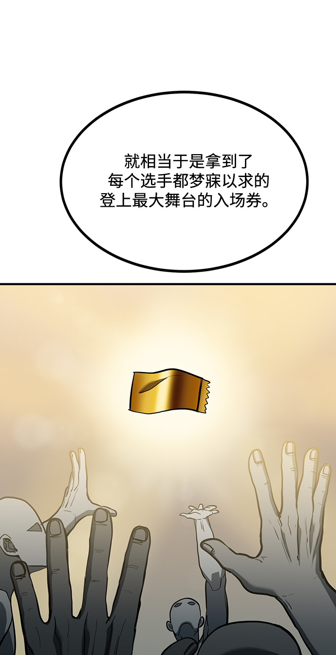 第37话44