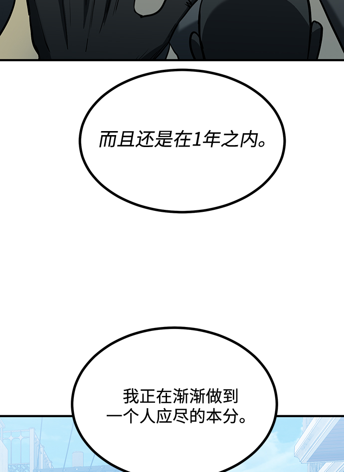 第37话45