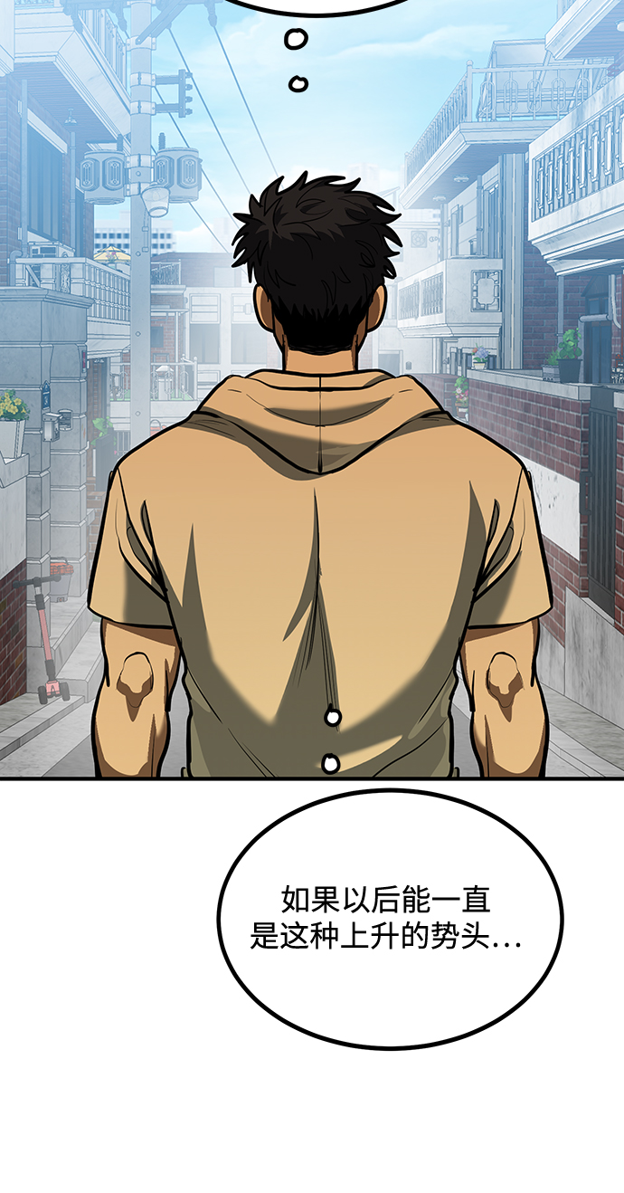 第37话46