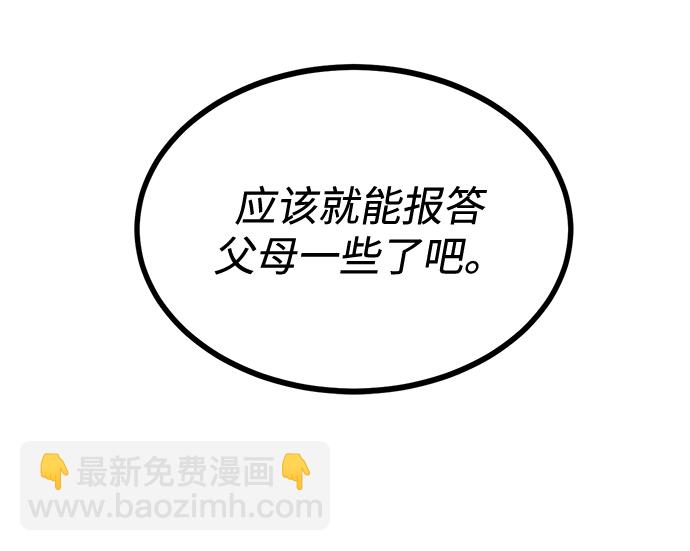 第37话48