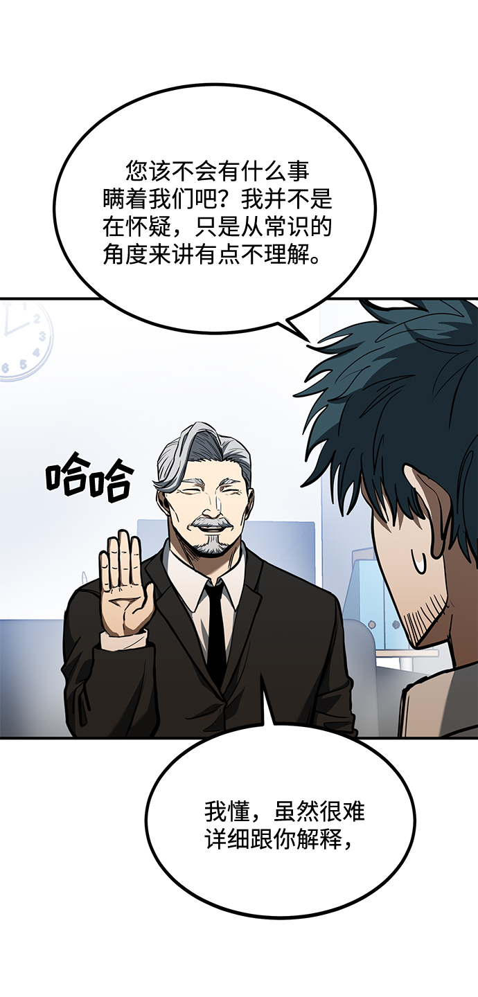 第37话5