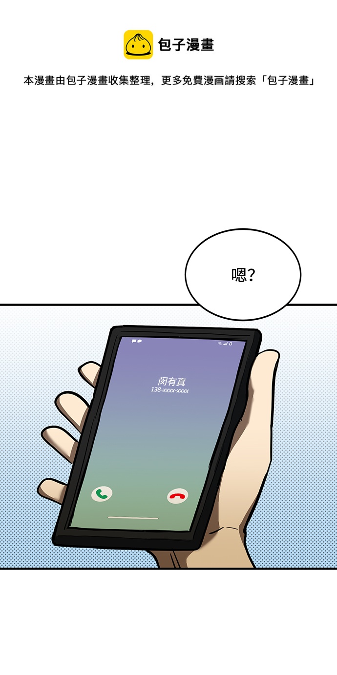 第37话53