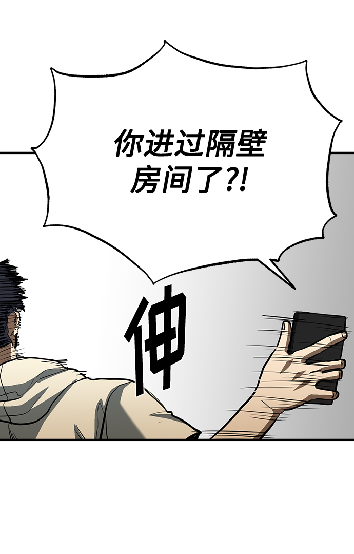 第37话55