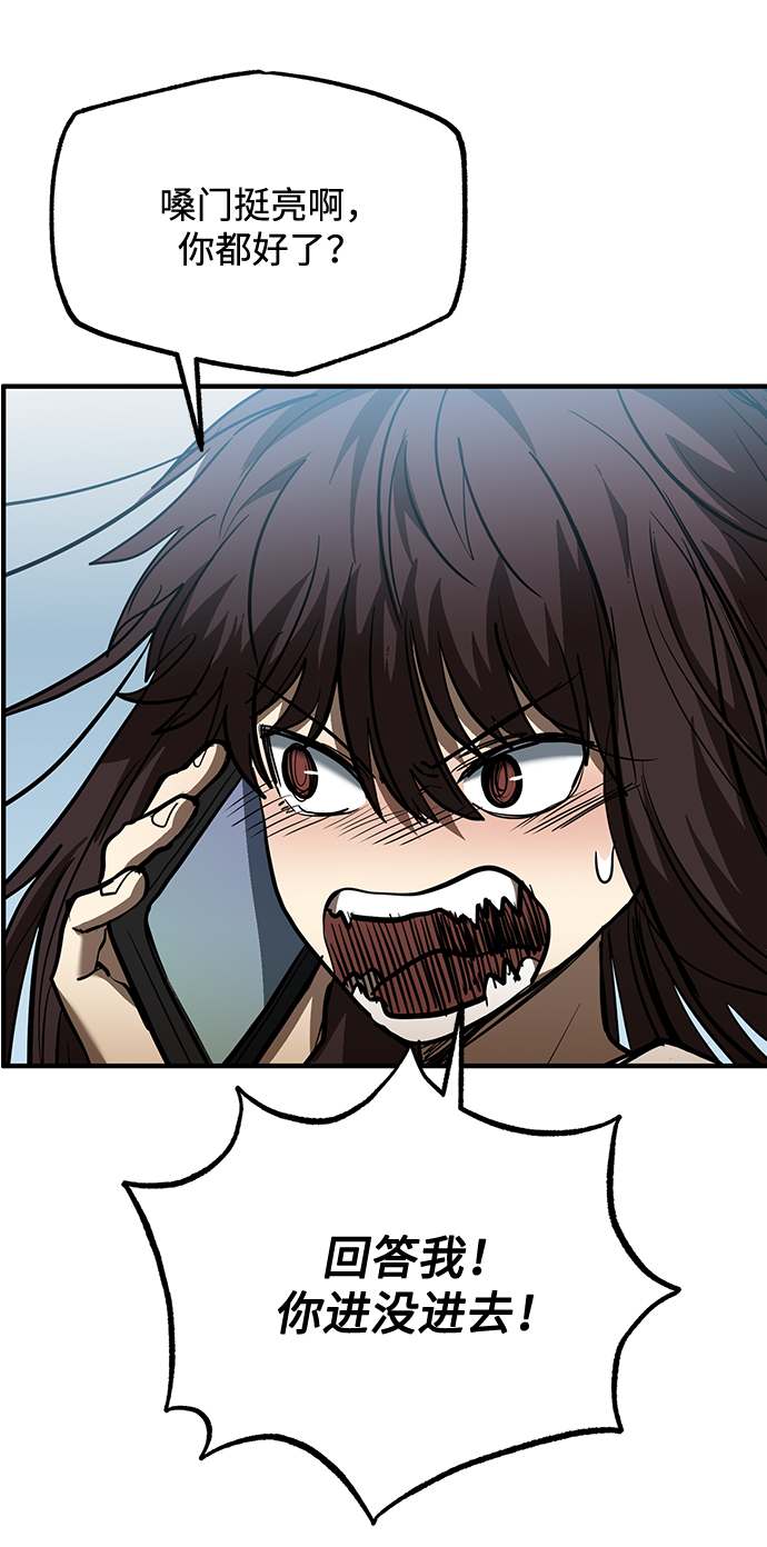 第37话56