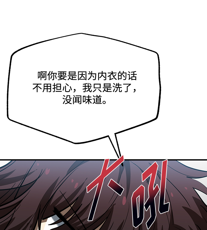 第37话58