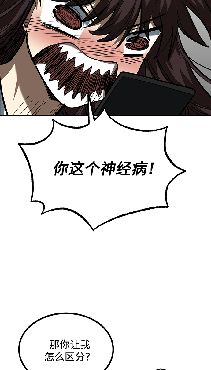 第37话59
