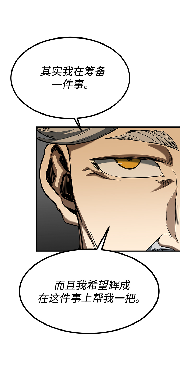 第37话6