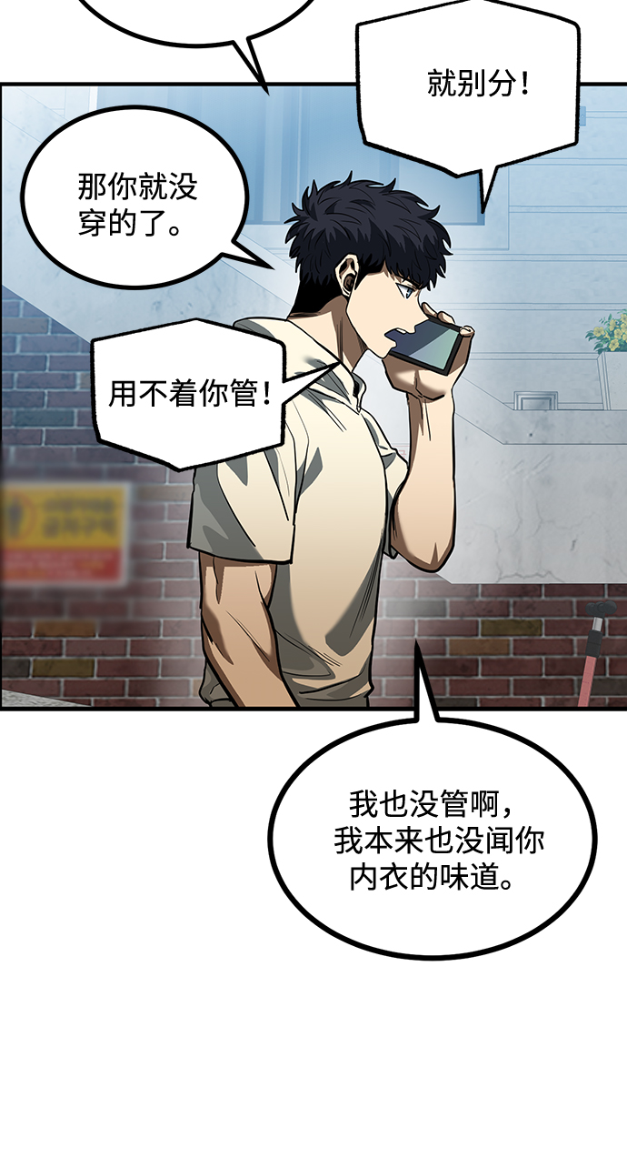 第37话60