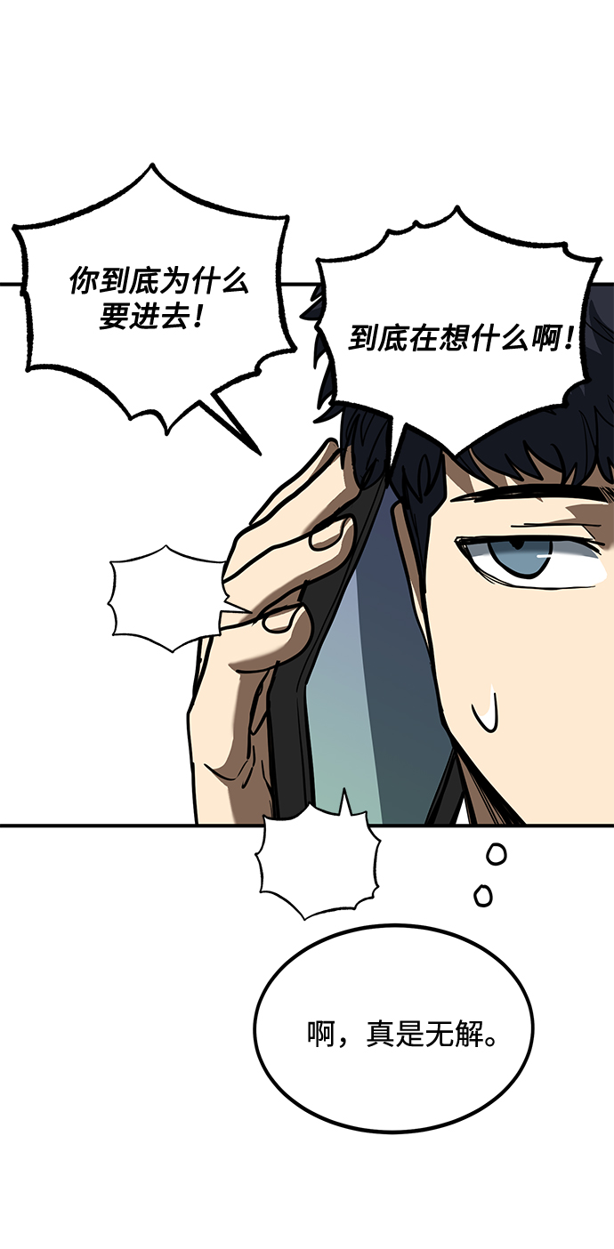 第37话61