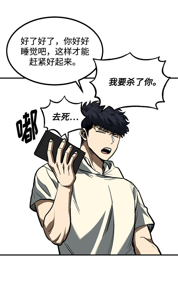 第37话62