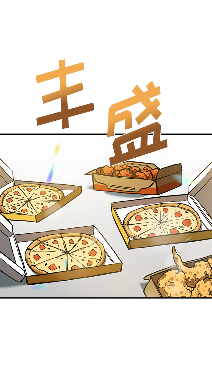 第37话69