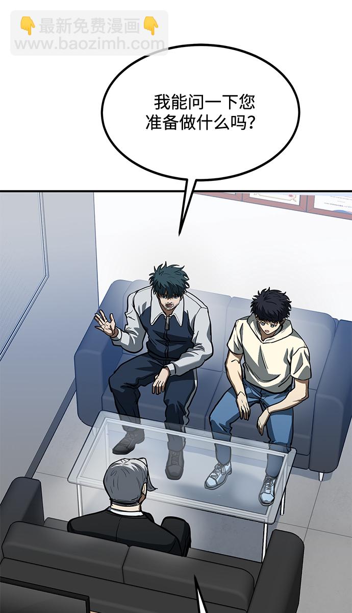 第37话7