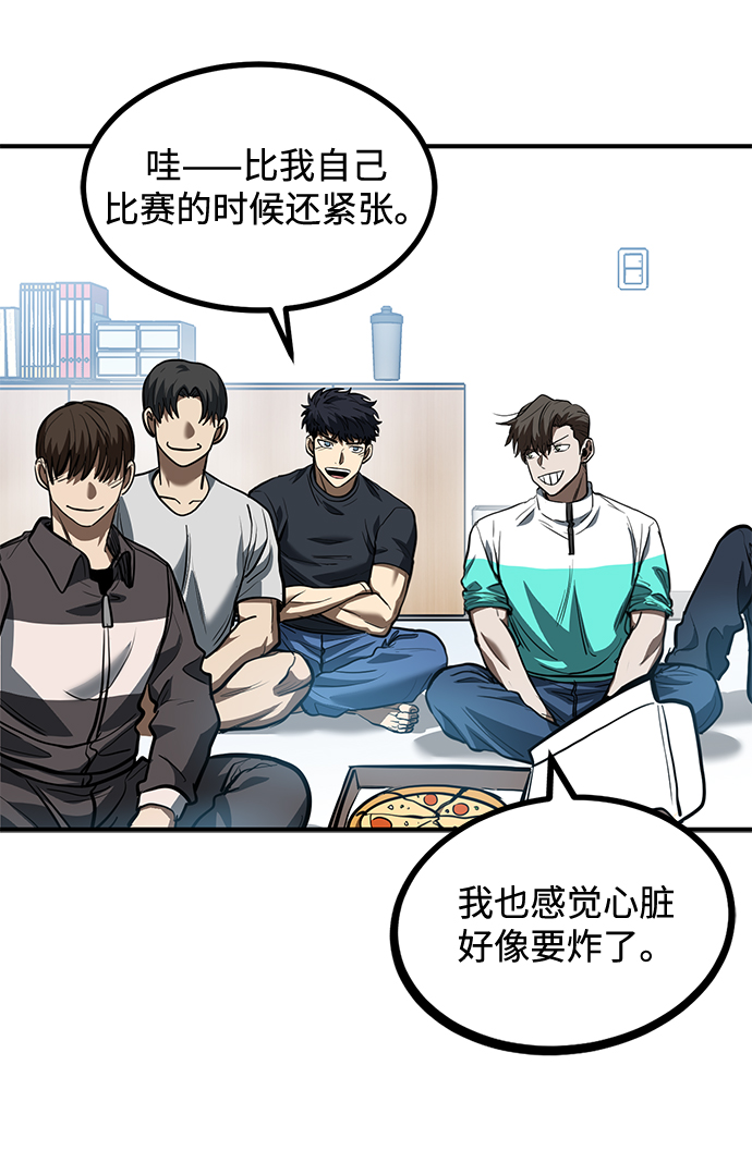 第37话70