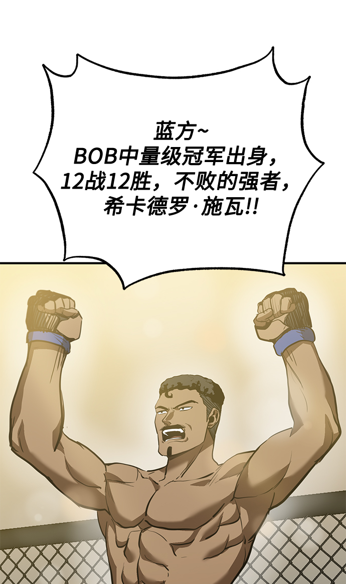 第37话73