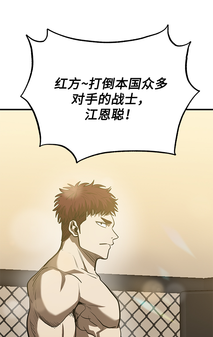 第37话75