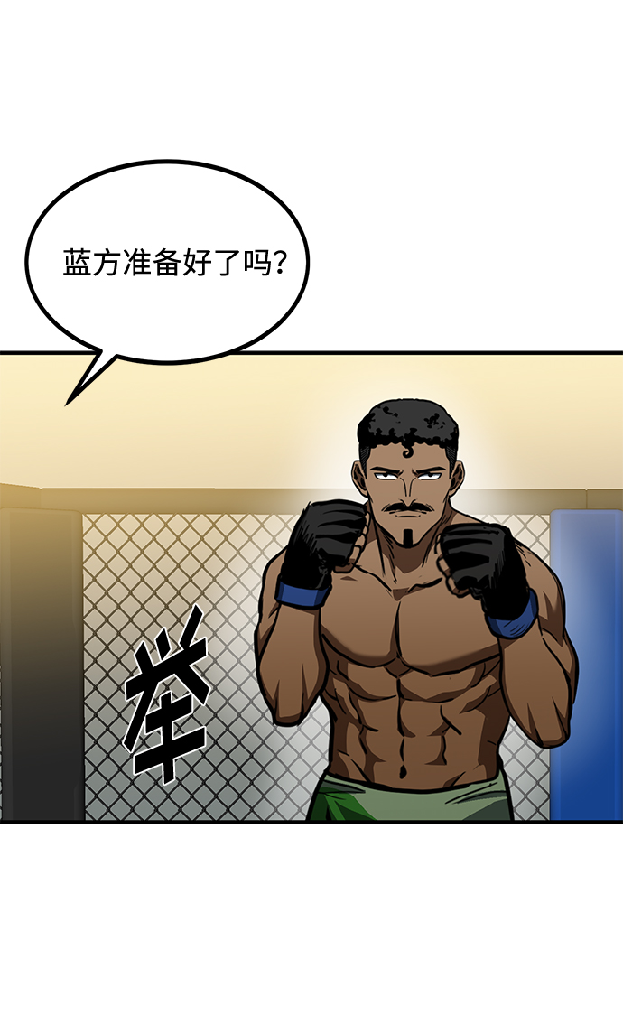 第37话77