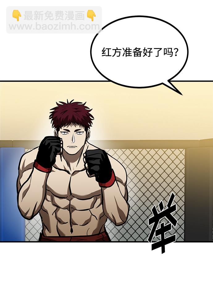 第37话78