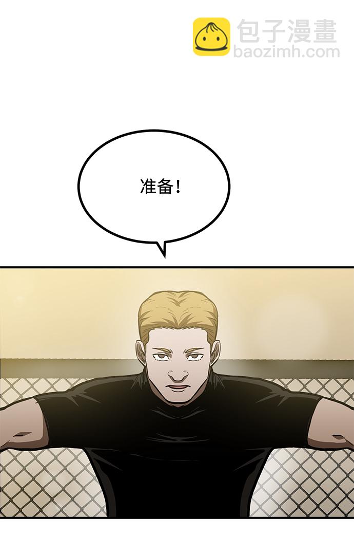 第37话79