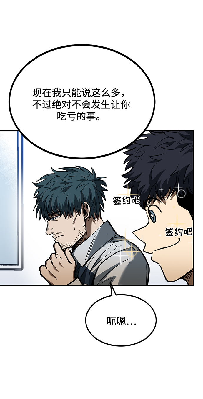 第37话9