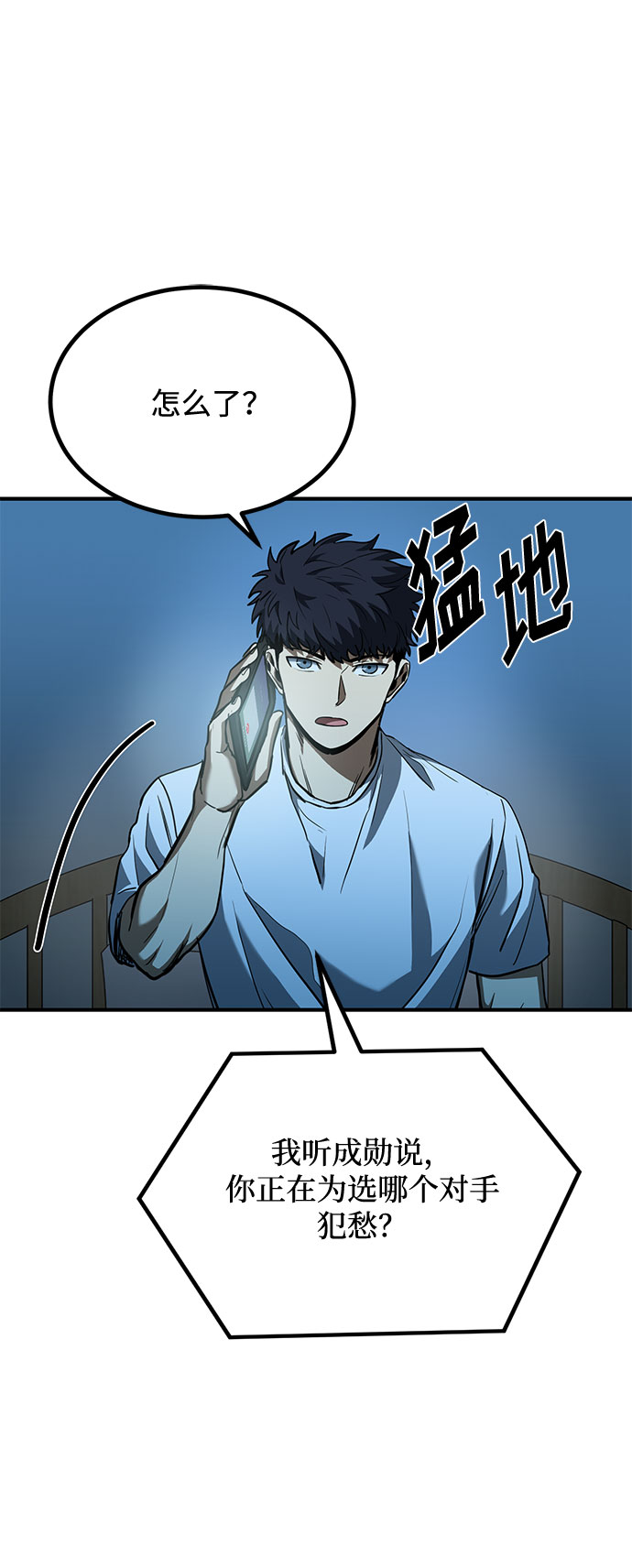 第39话1