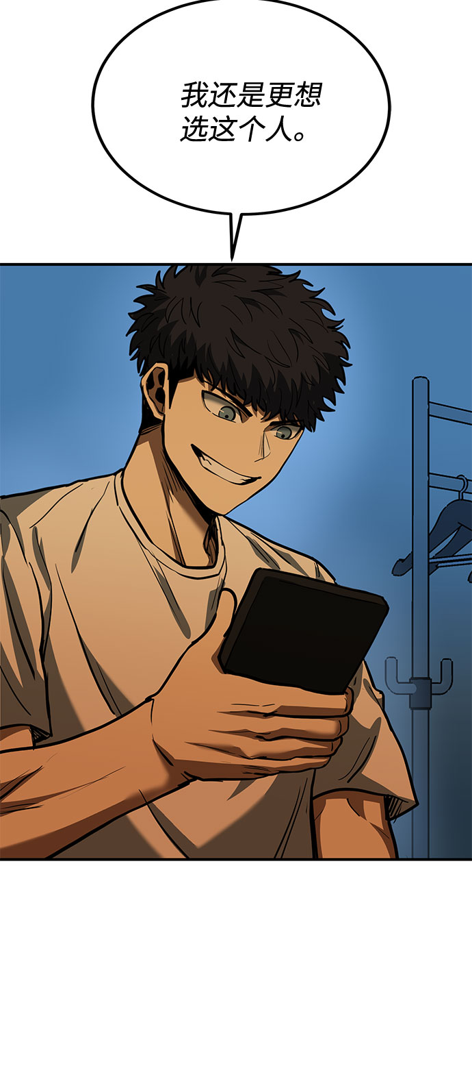 第39话10