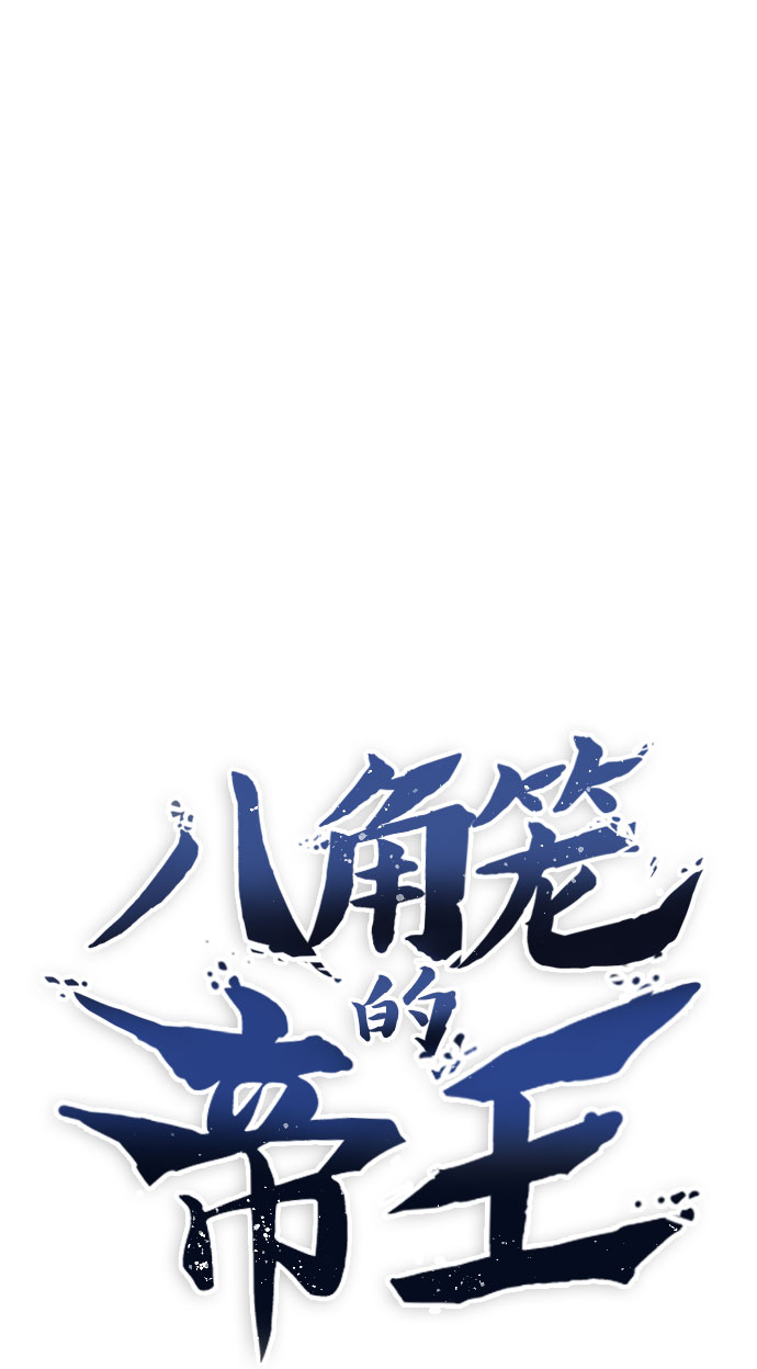 第39话11