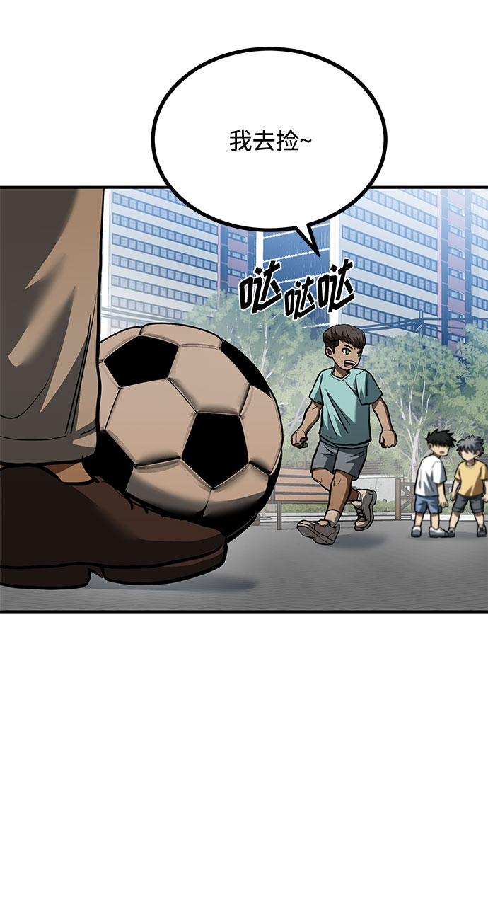 第39话14