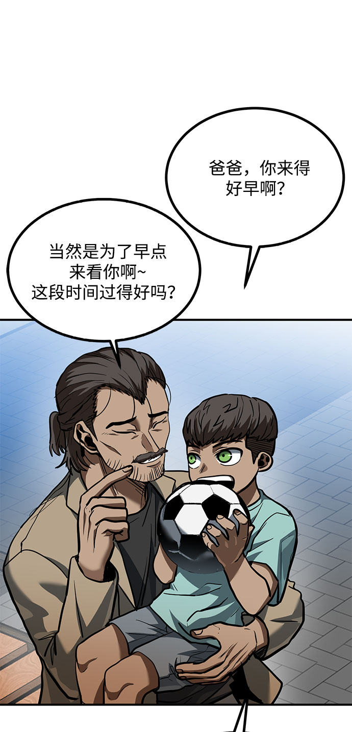 第39话19