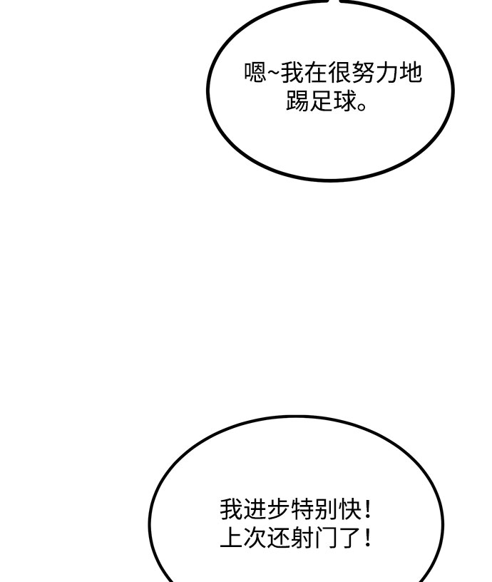 第39话20