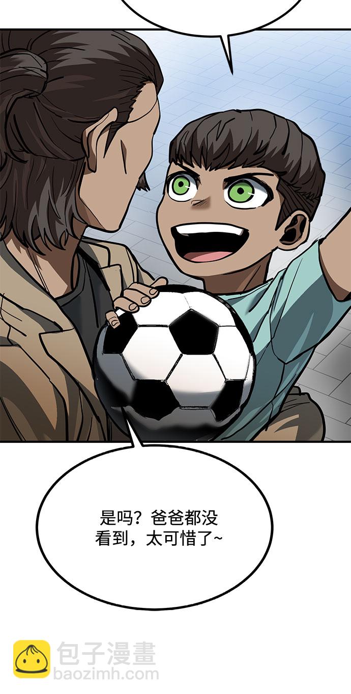 第39话21