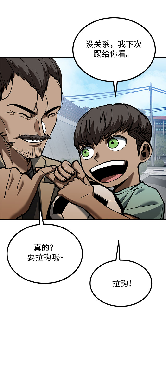 第39话22