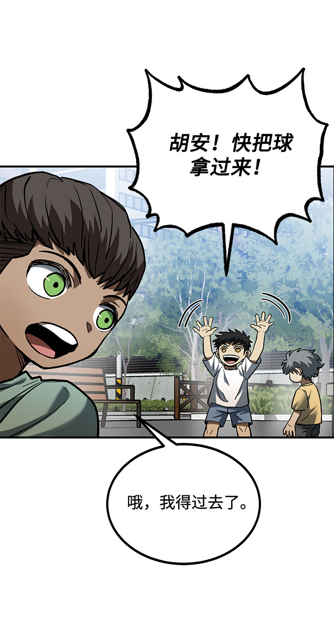 第39话23