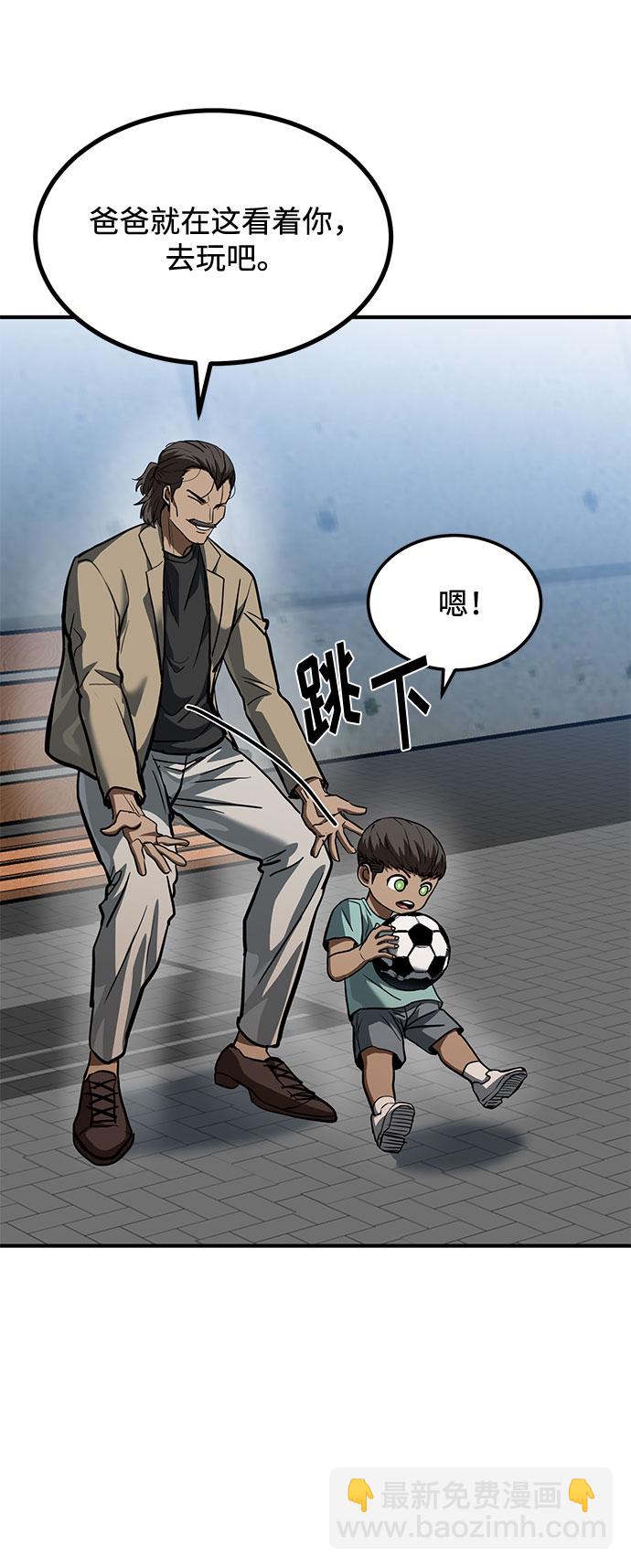 第39话24
