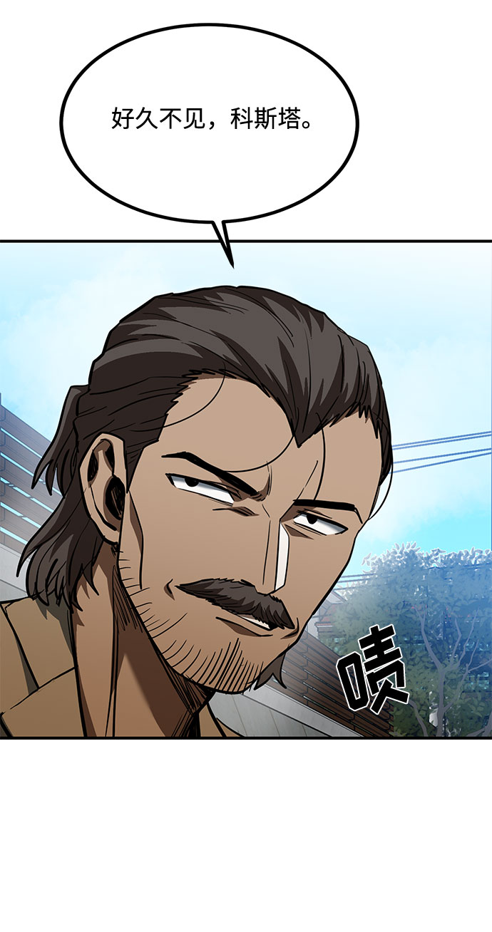 第39话29