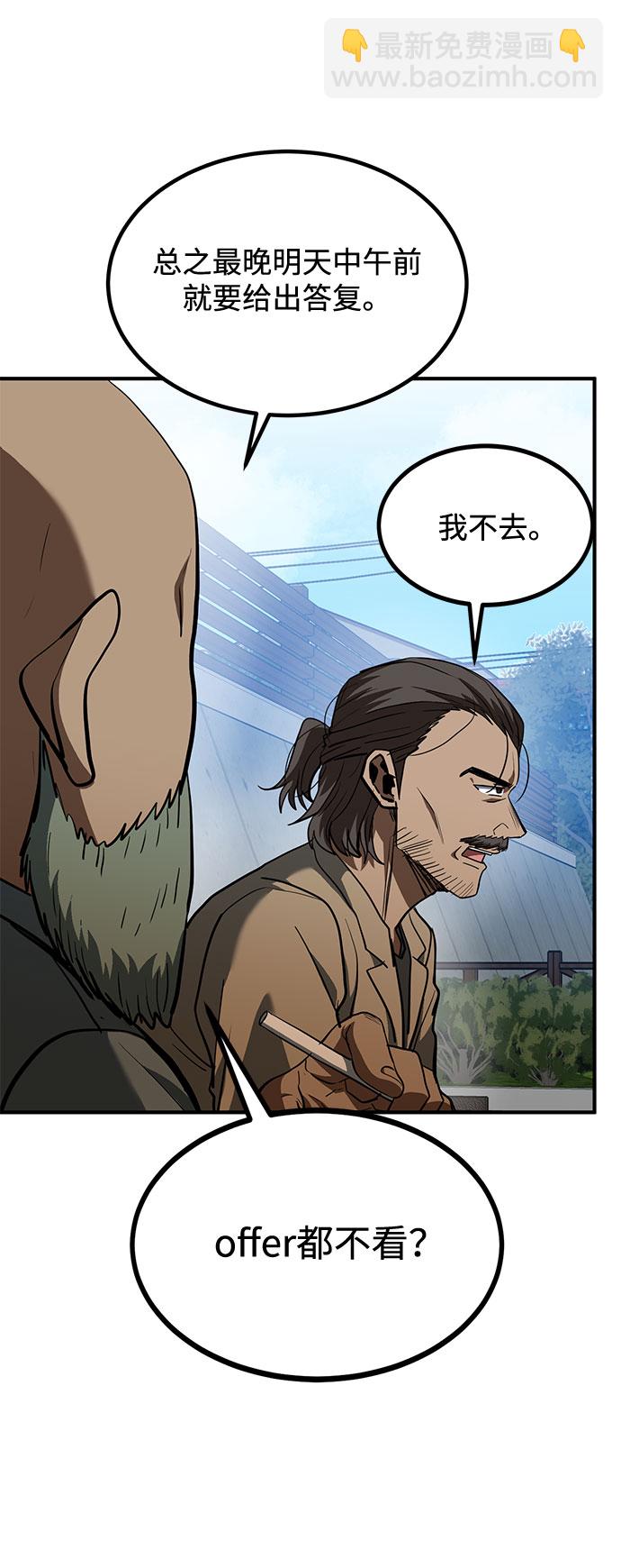 第39话35
