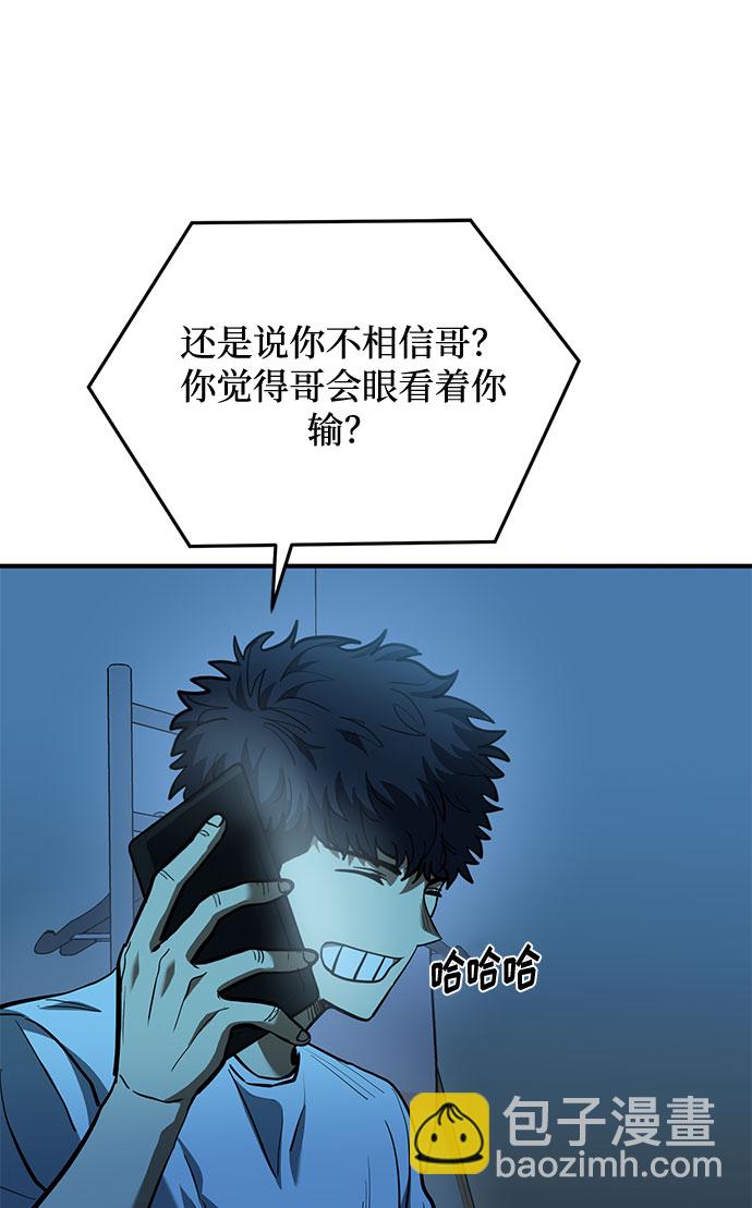 第39话4