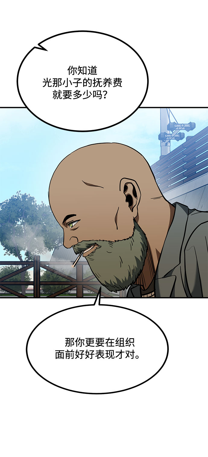 第39话41