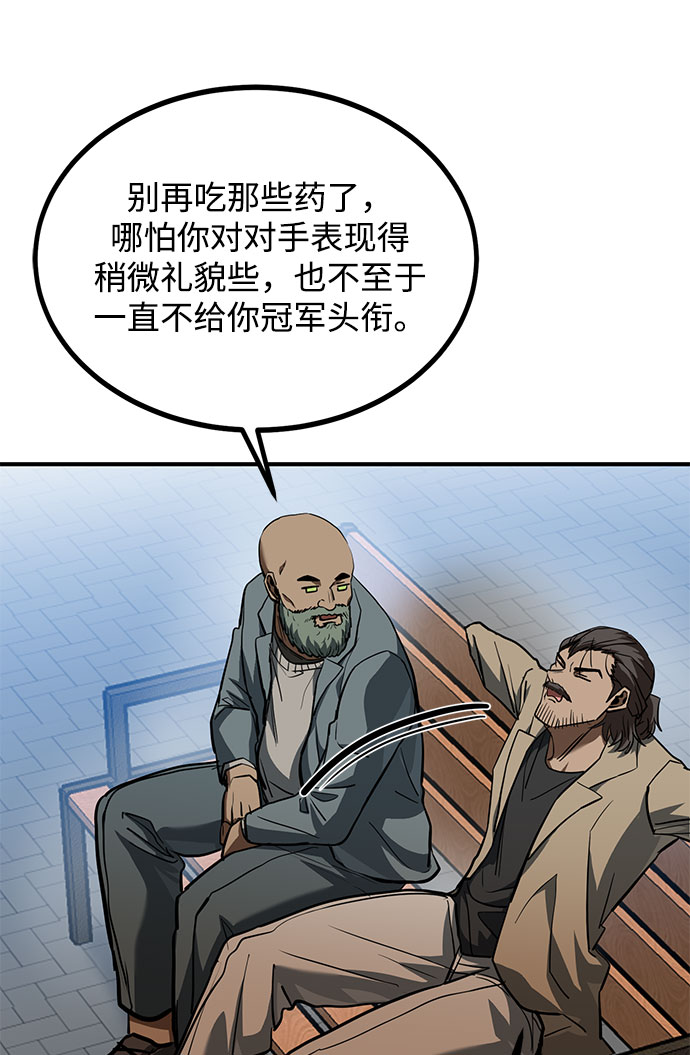 第39话42