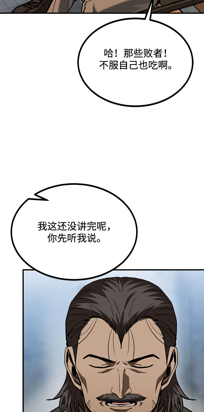 第39话43