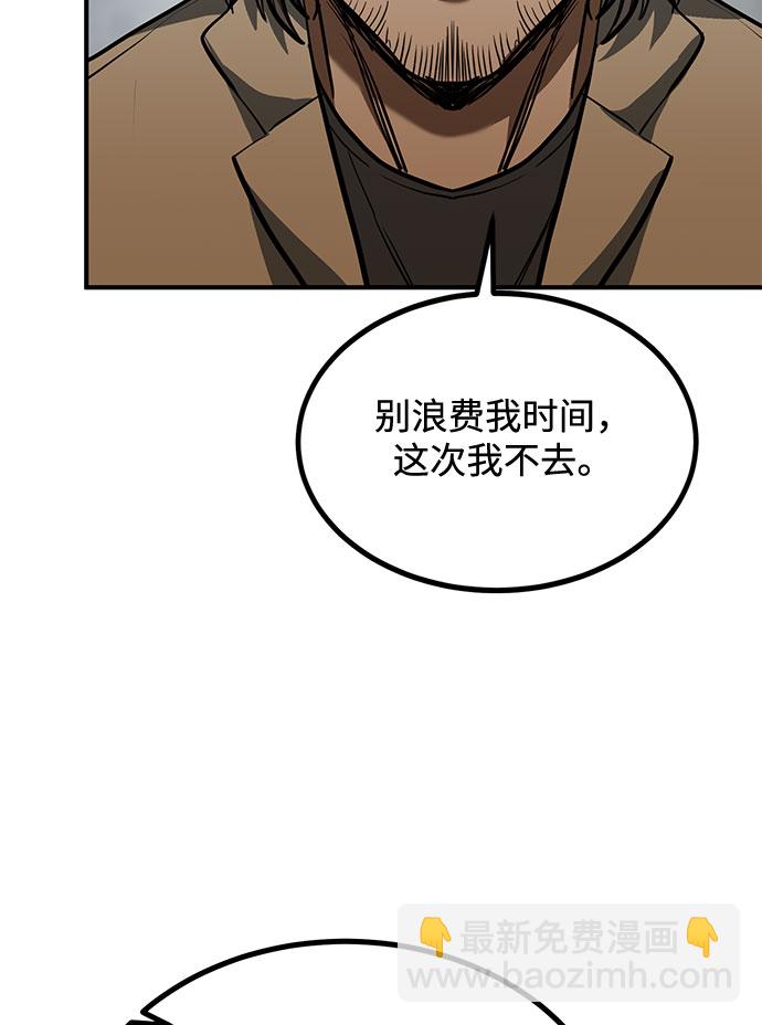 第39话44