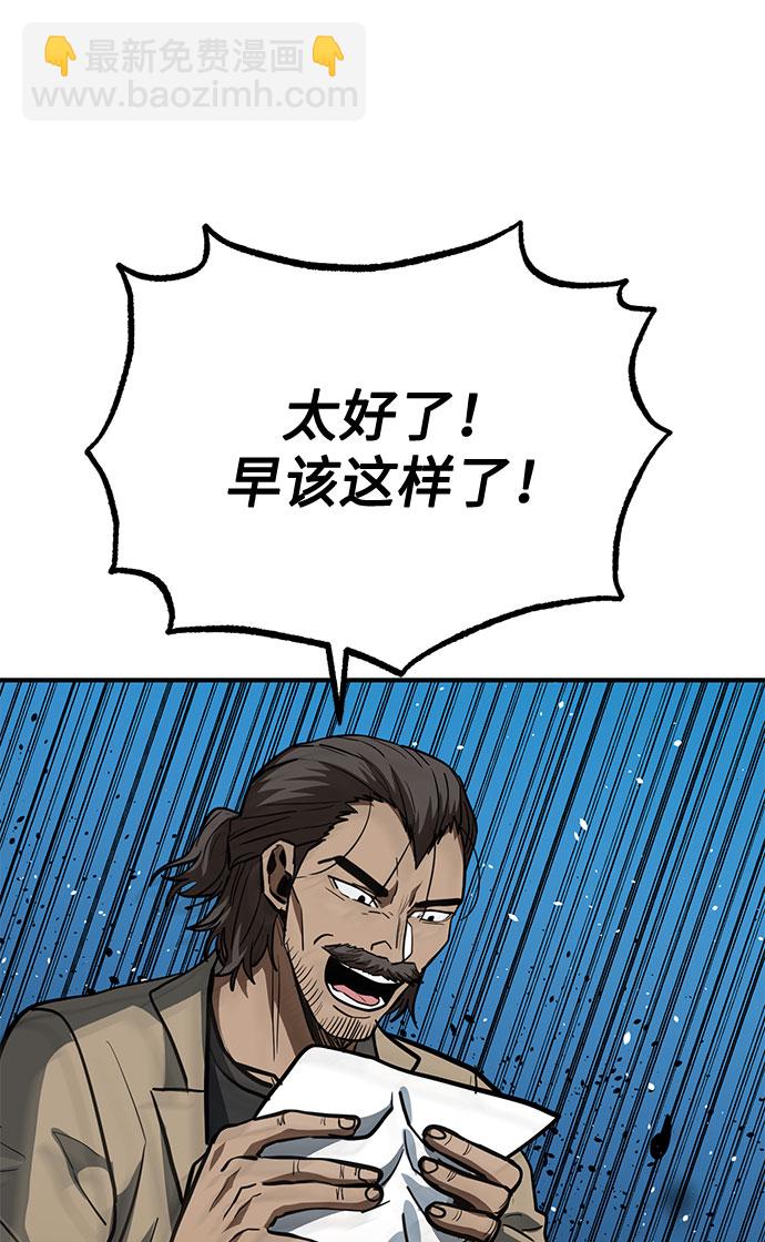 第39话47