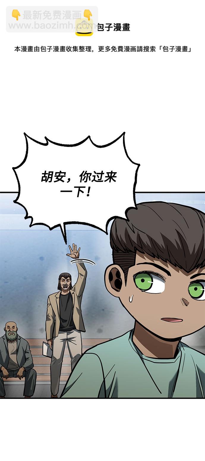 第39话49