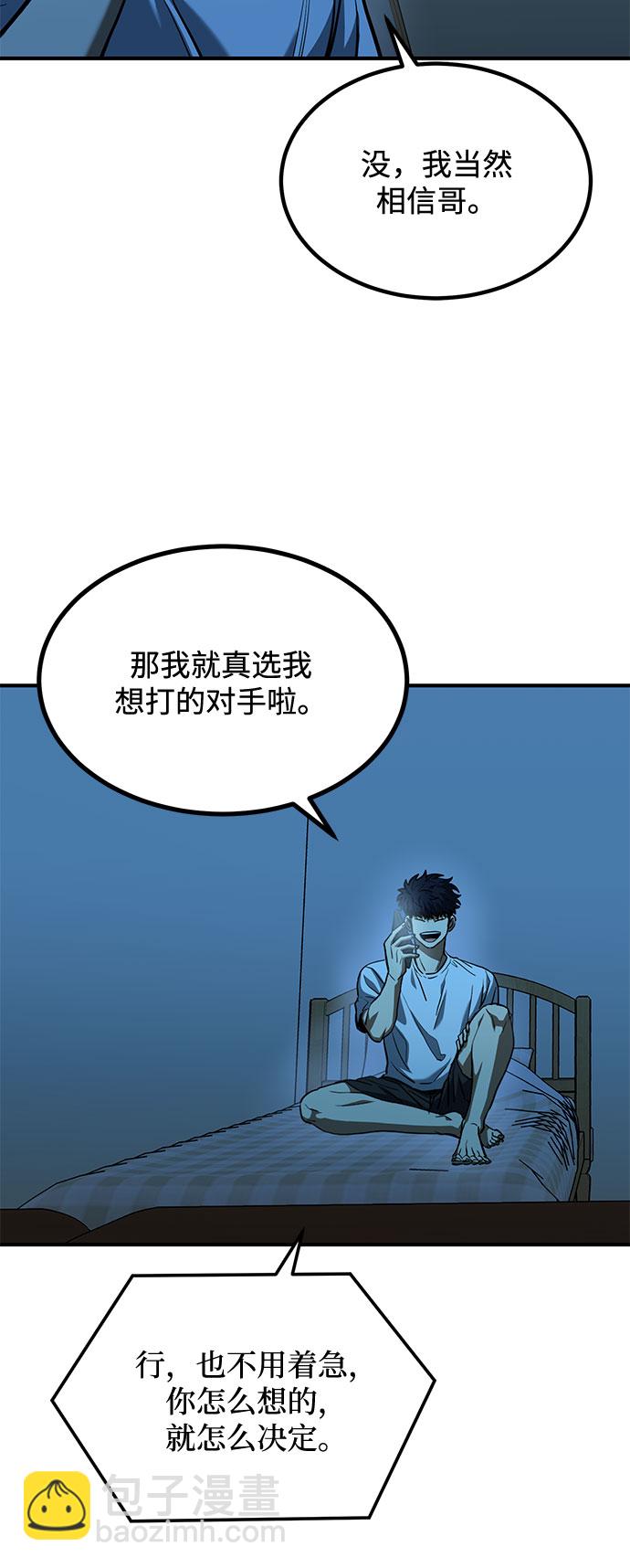 第39话5