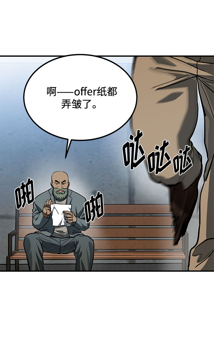 第39话55