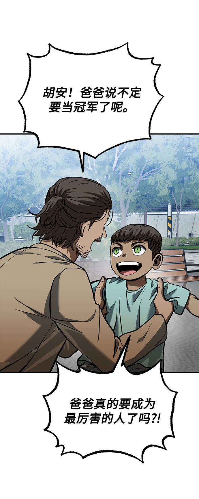 第39话56