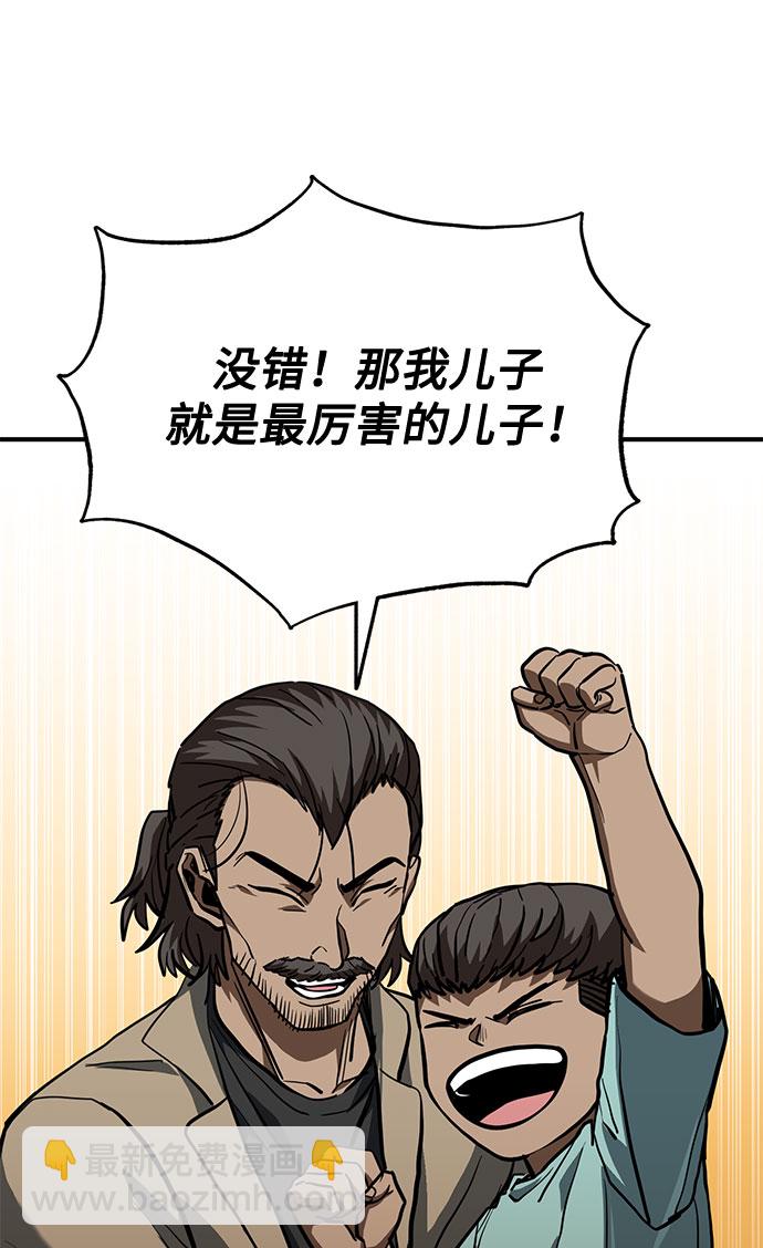 第39话57