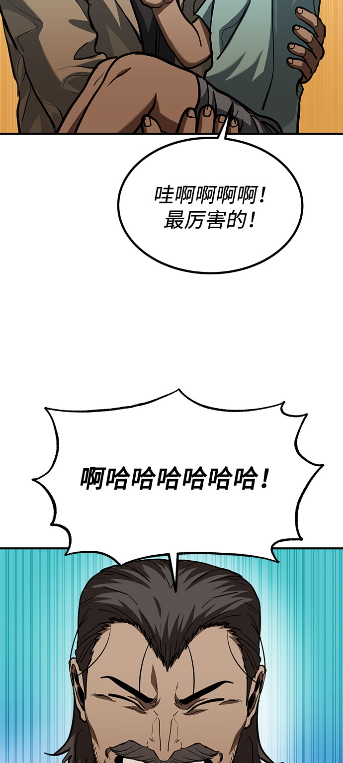 第39话58