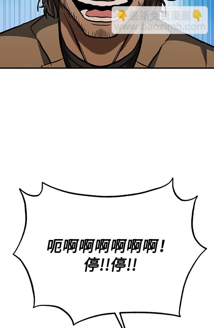 第39话59
