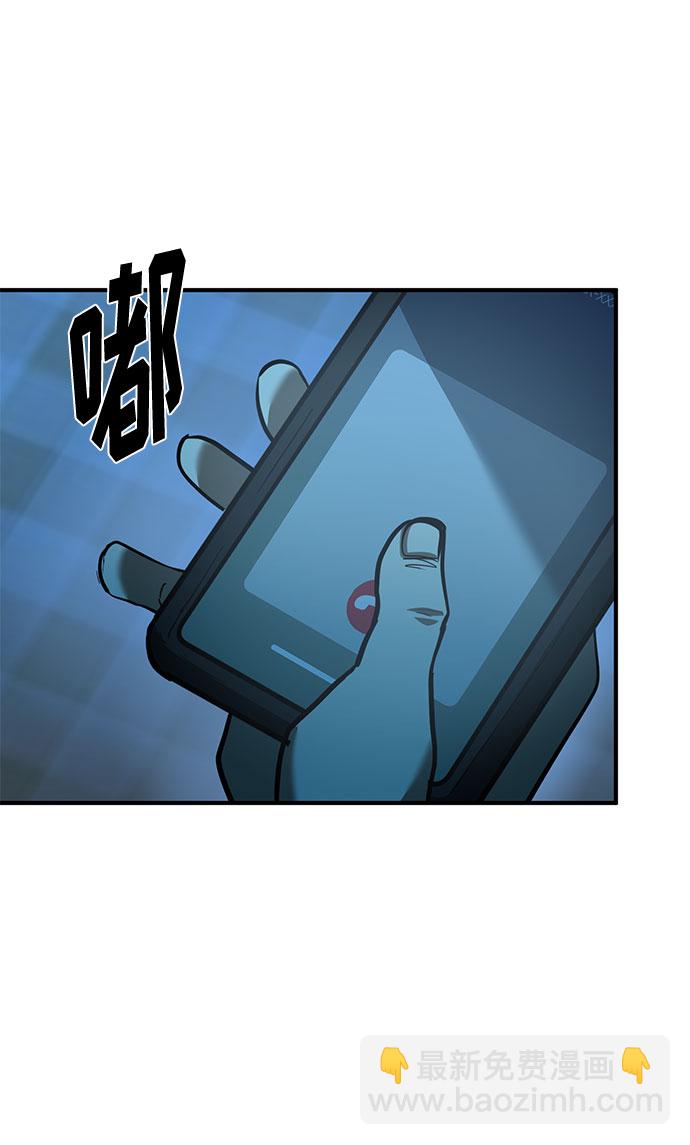 第39话6