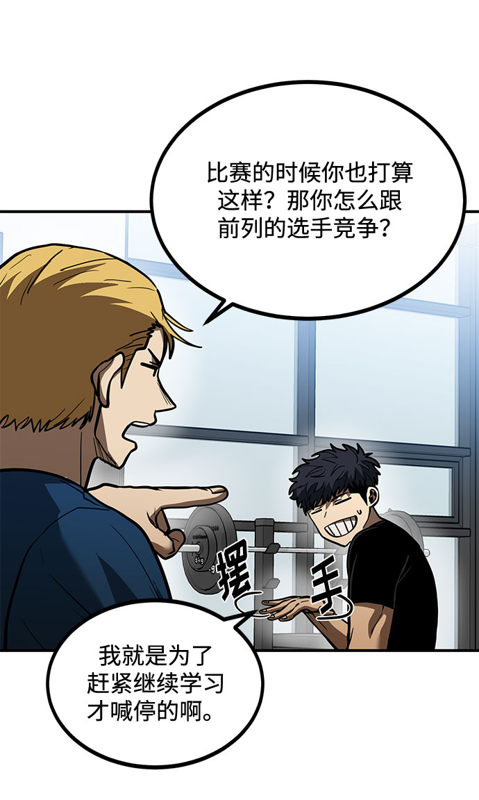 第39话62